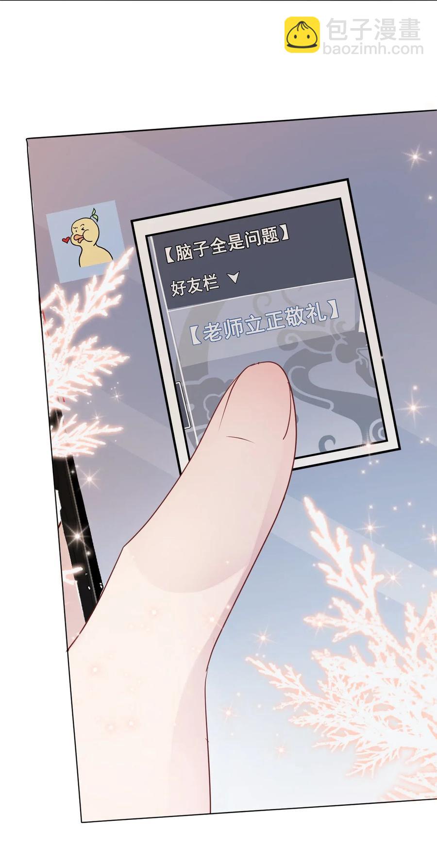 044 脑子里都是问题46