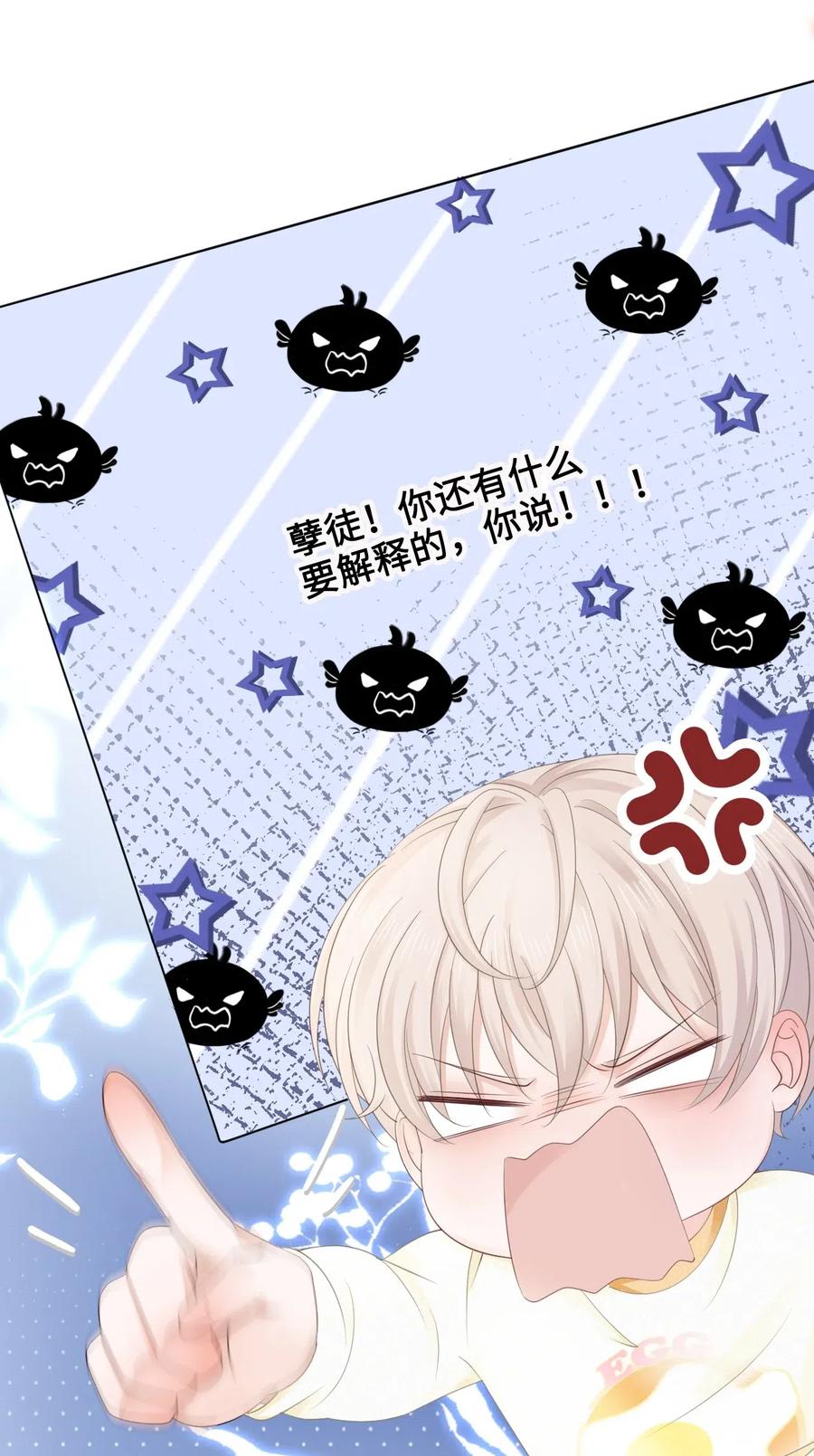 044 脑子里都是问题47