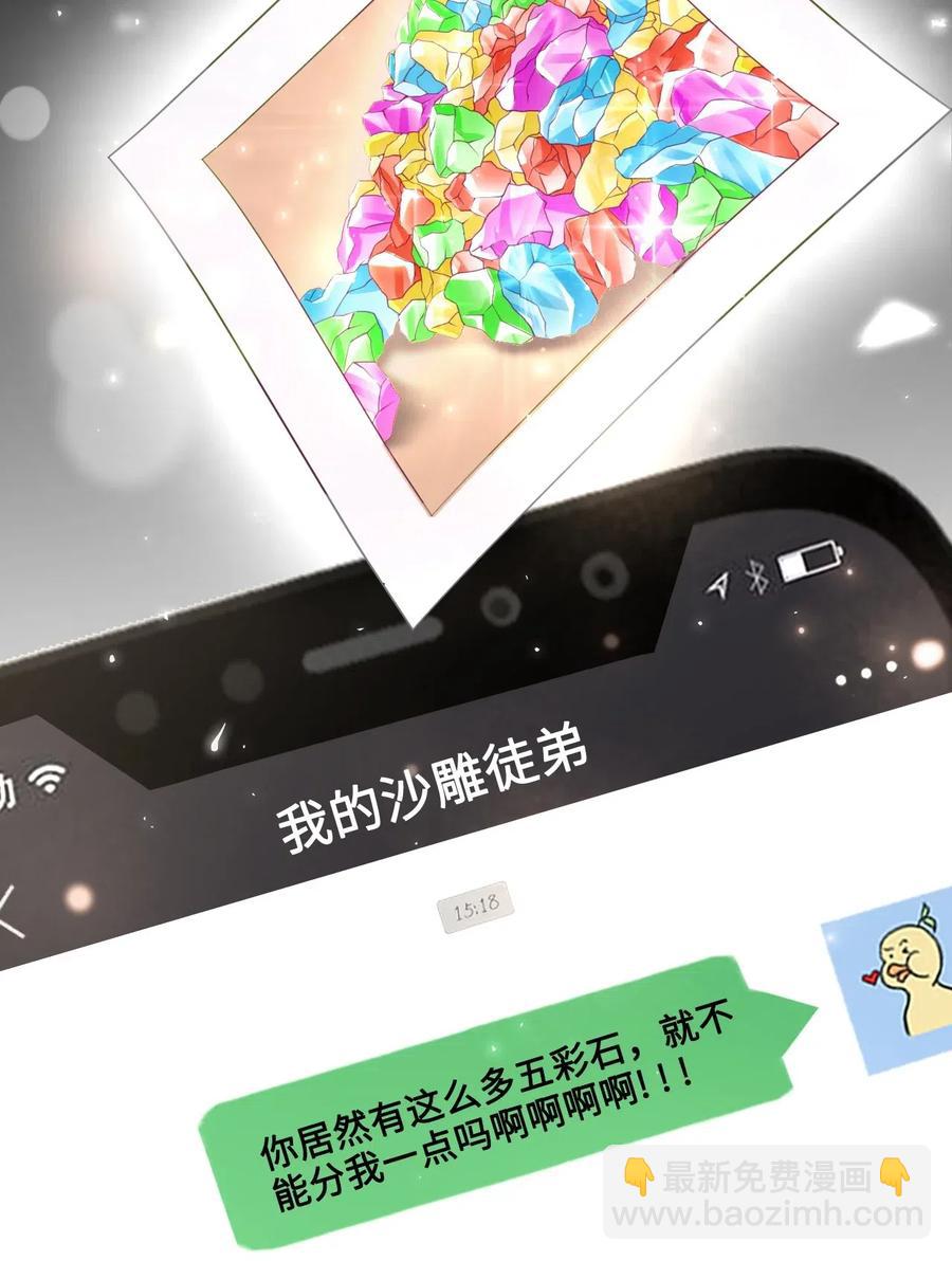 044 脑子里都是问题7