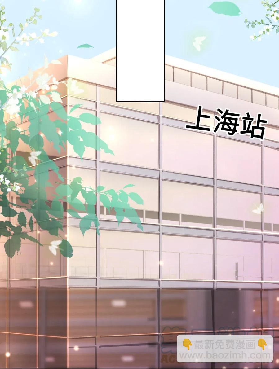 046 要不要暖暖？12