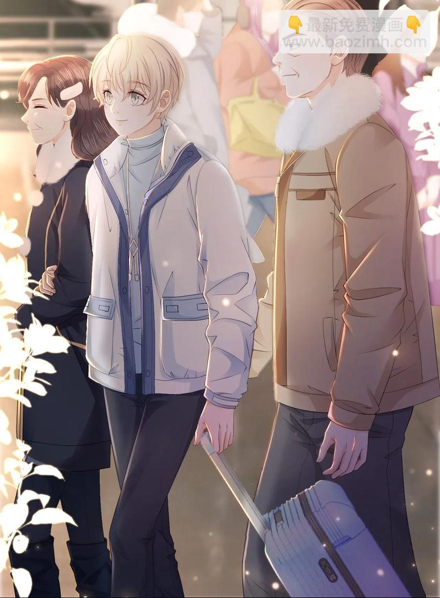 046 要不要暖暖？14