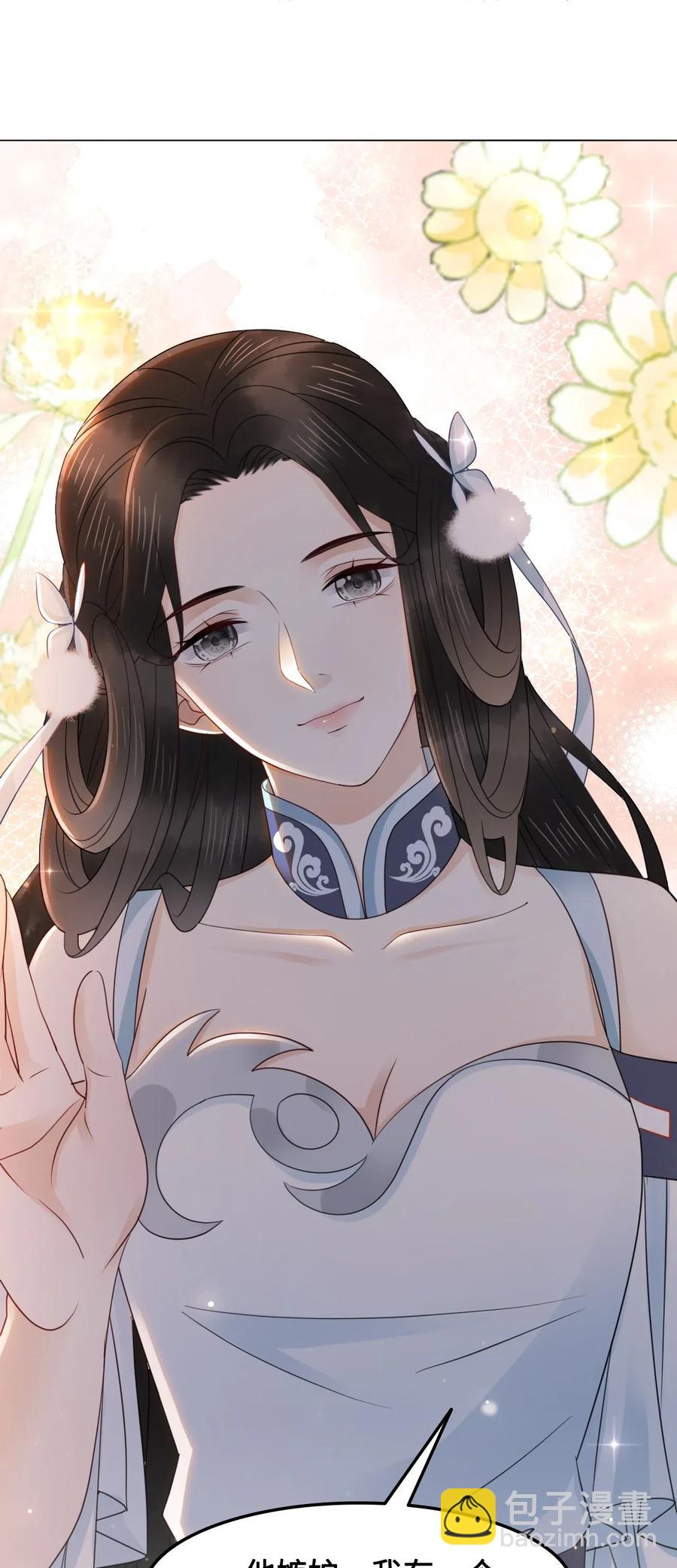 046 要不要暖暖？2