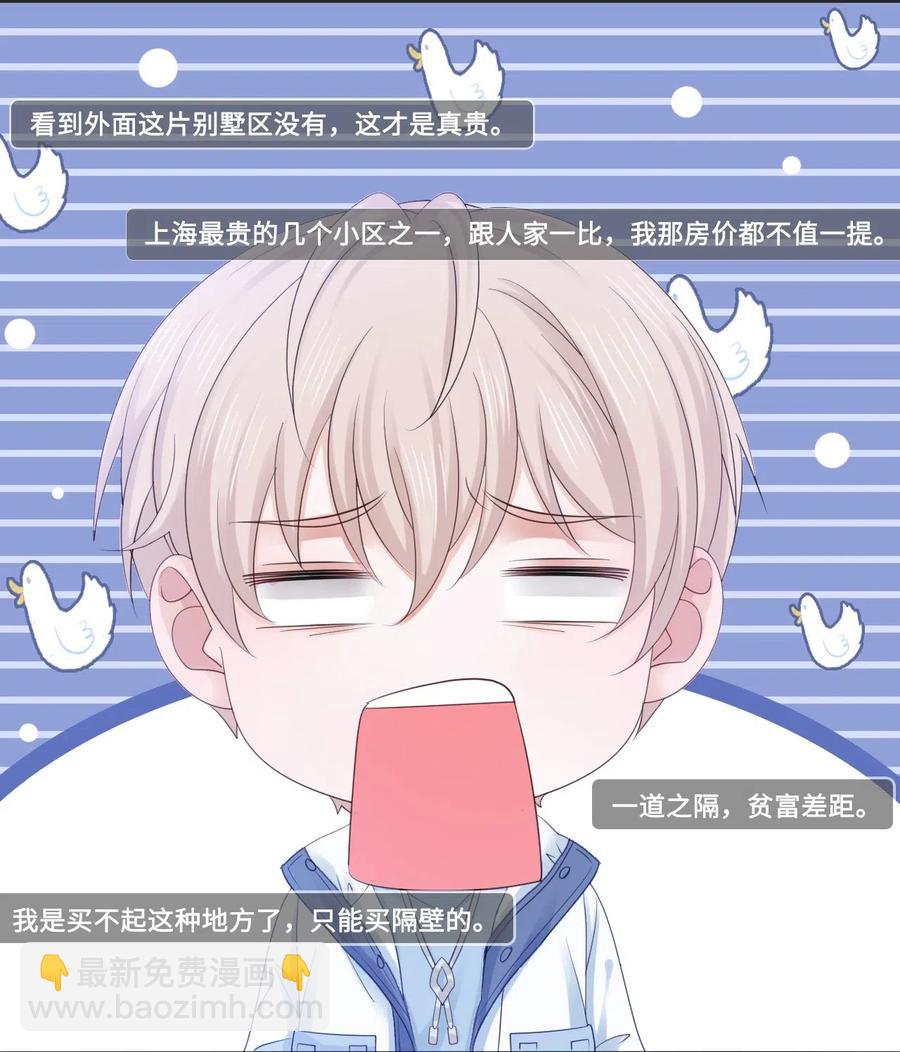 046 要不要暖暖？29