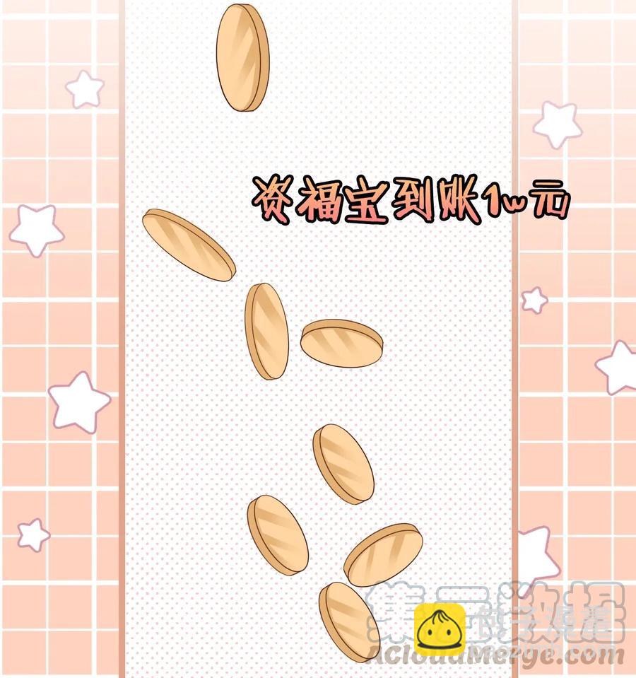 046 要不要暖暖？33