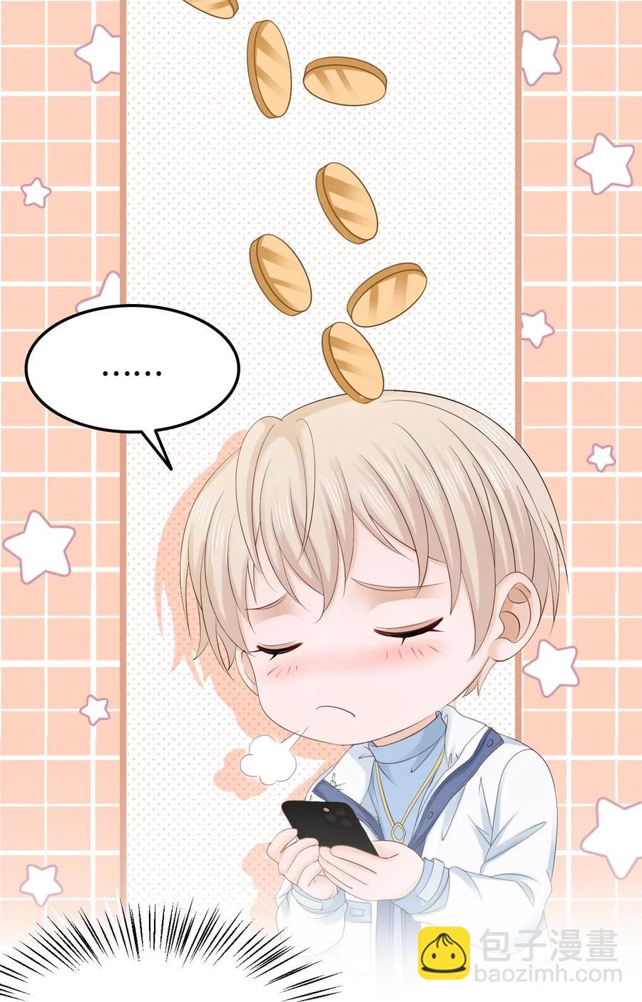 046 要不要暖暖？34