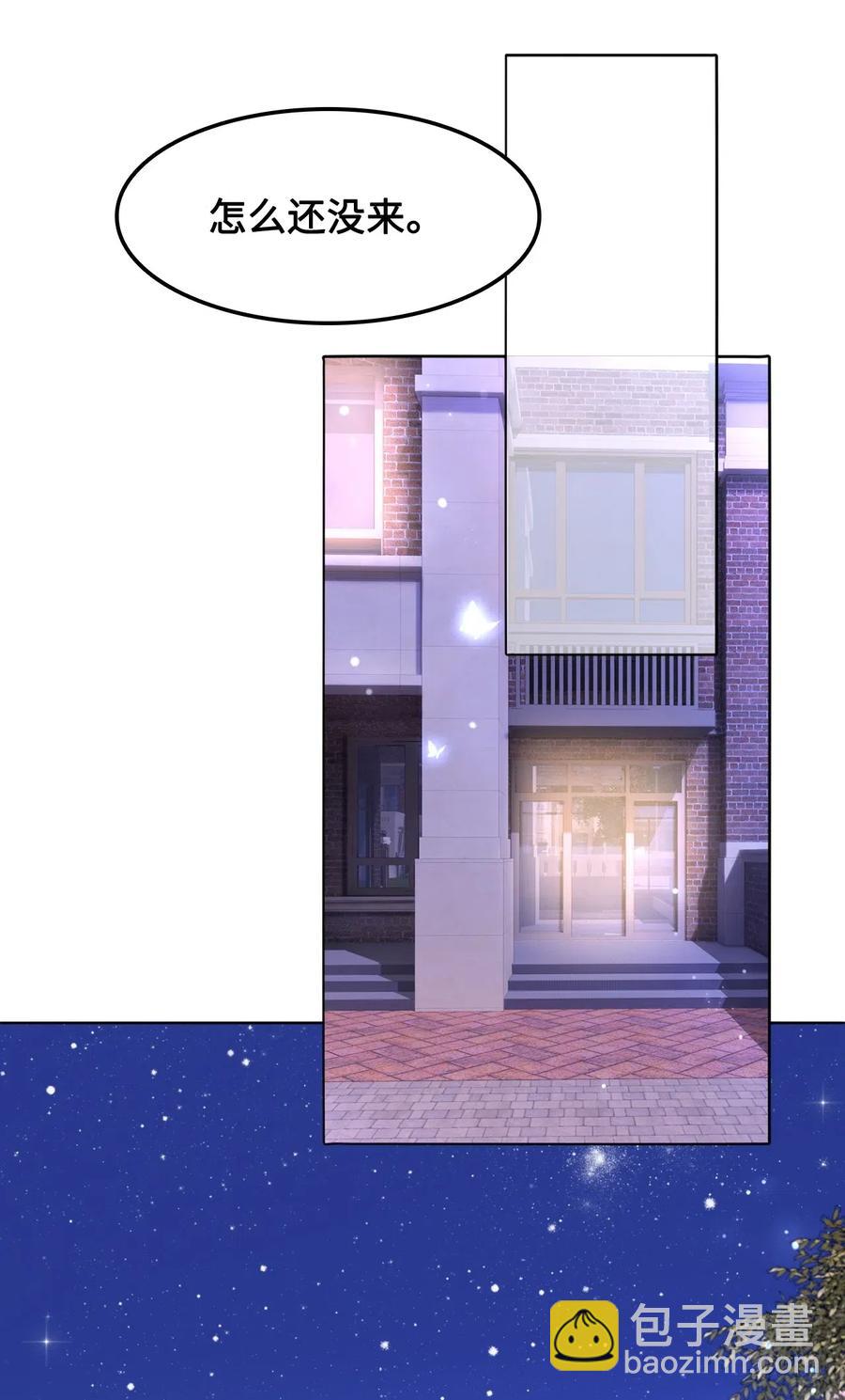 046 要不要暖暖？37