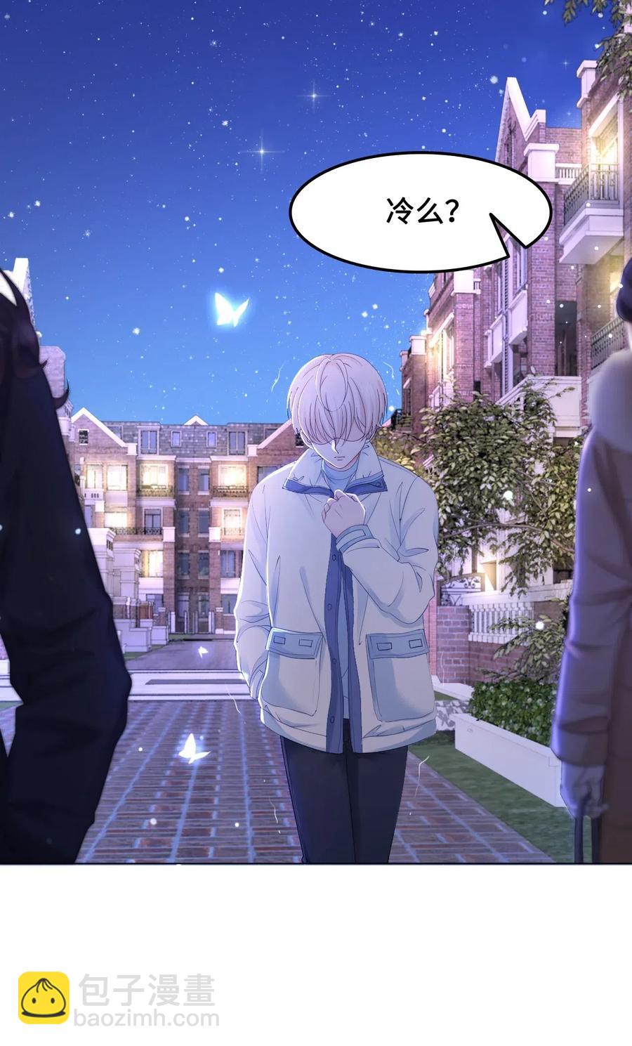 046 要不要暖暖？38