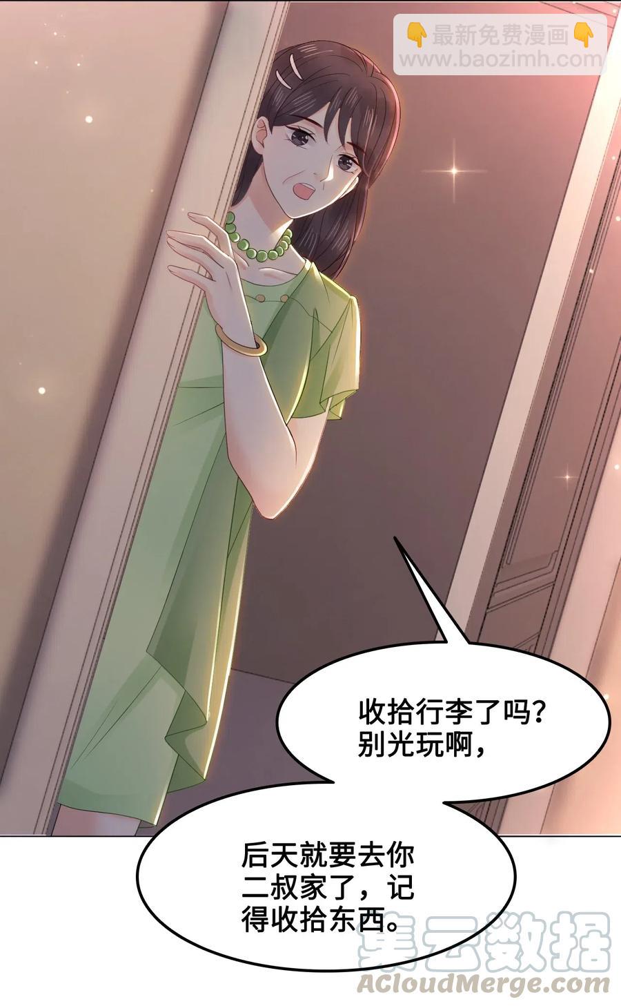 046 要不要暖暖？9