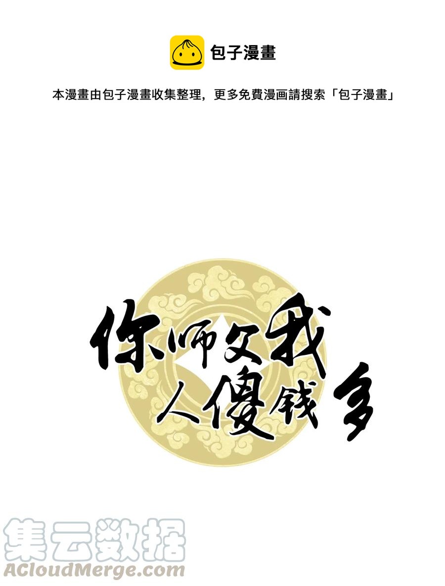 047 还有这样的火锅？！0