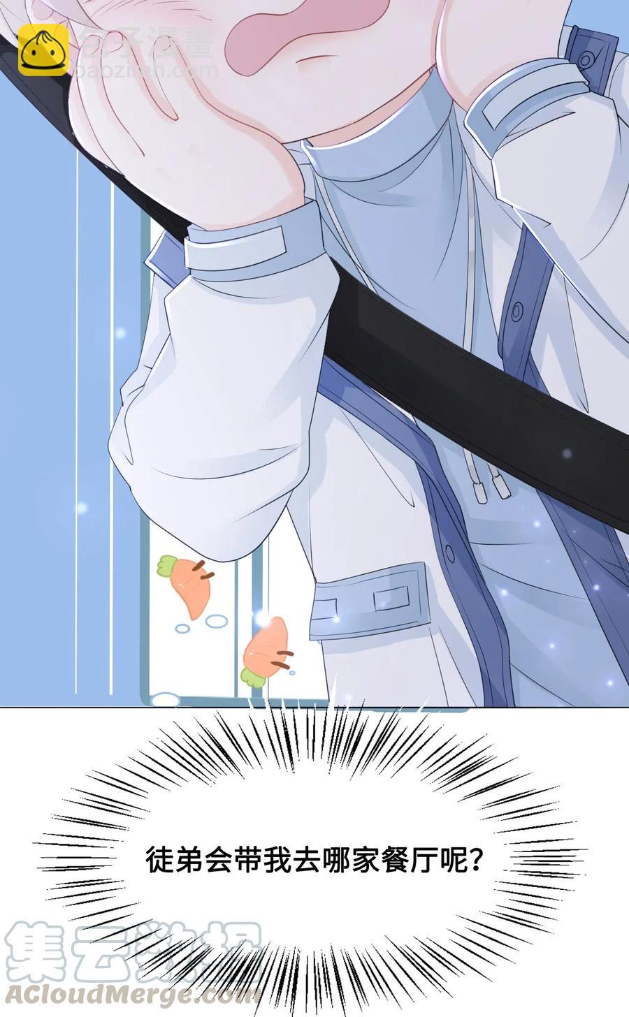 047 还有这样的火锅？！15