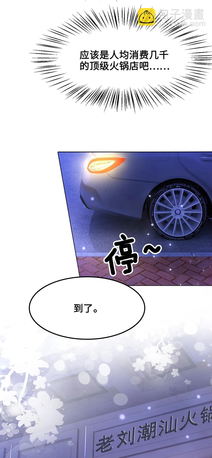 047 还有这样的火锅？！16
