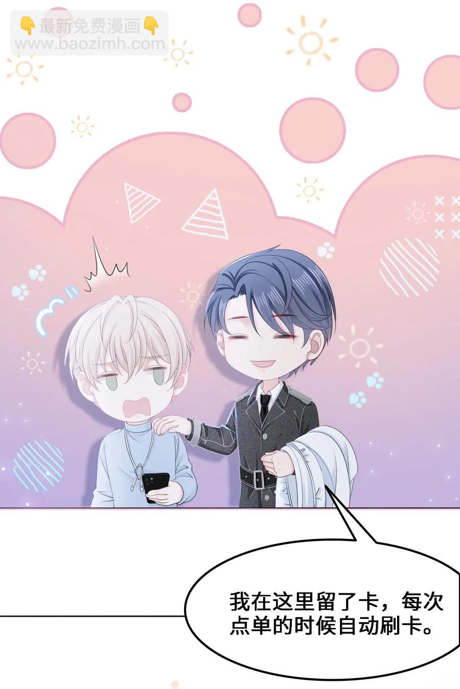 047 还有这样的火锅？！35