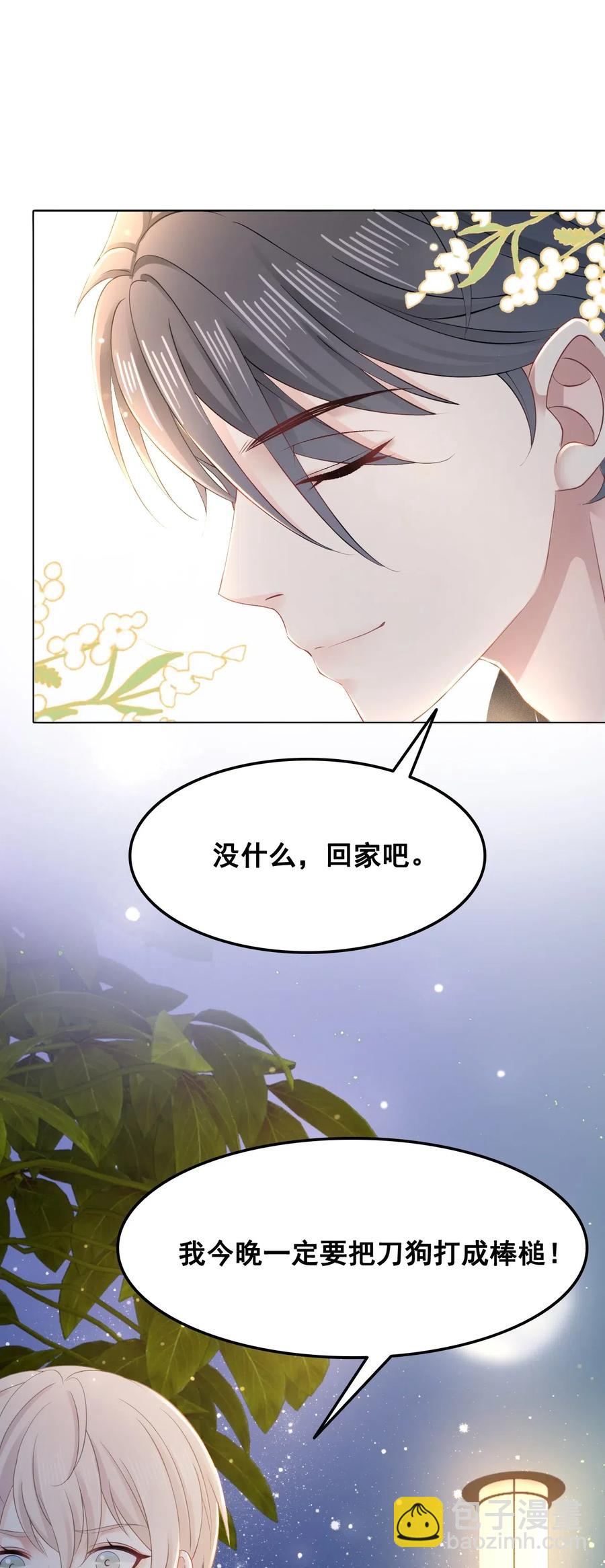 047 还有这样的火锅？！43