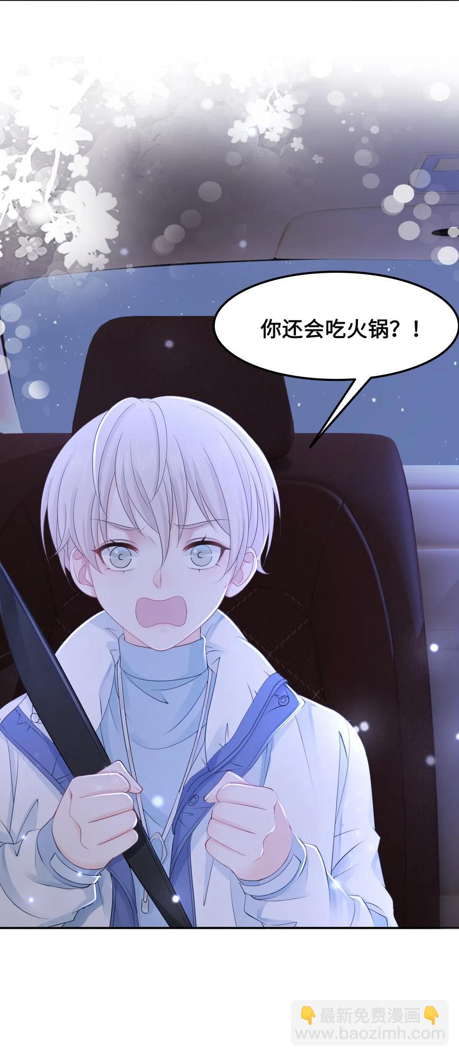 047 还有这样的火锅？！5