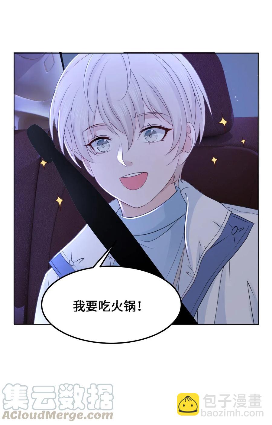 047 还有这样的火锅？！9