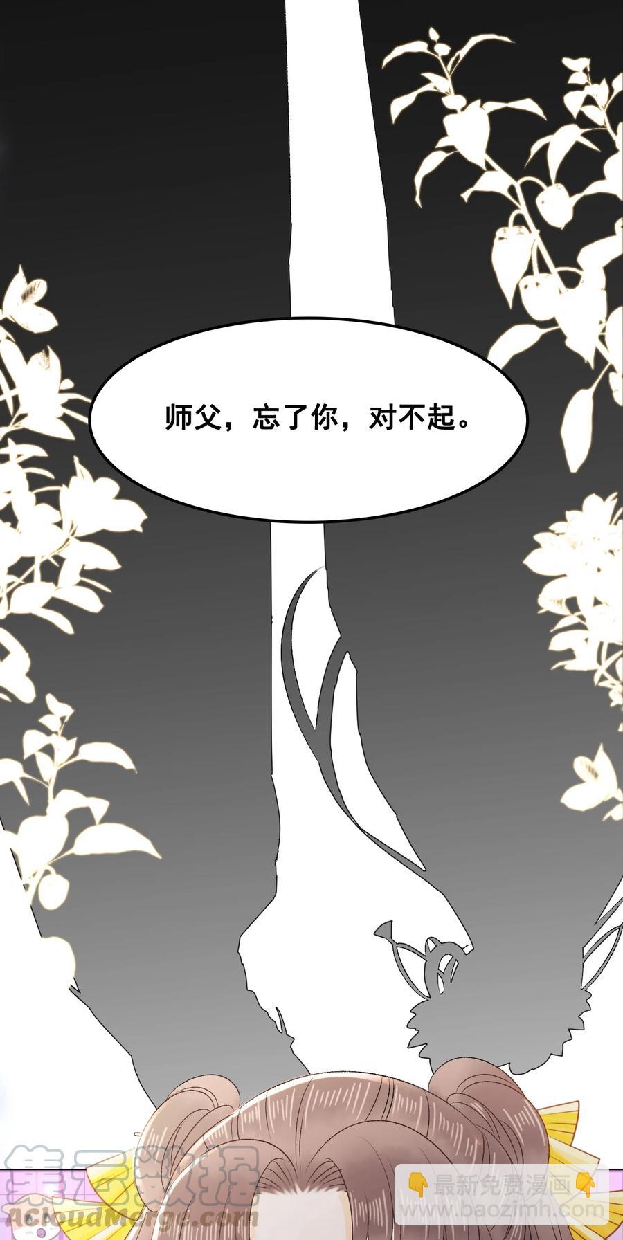 049 你是不是喜欢我？12