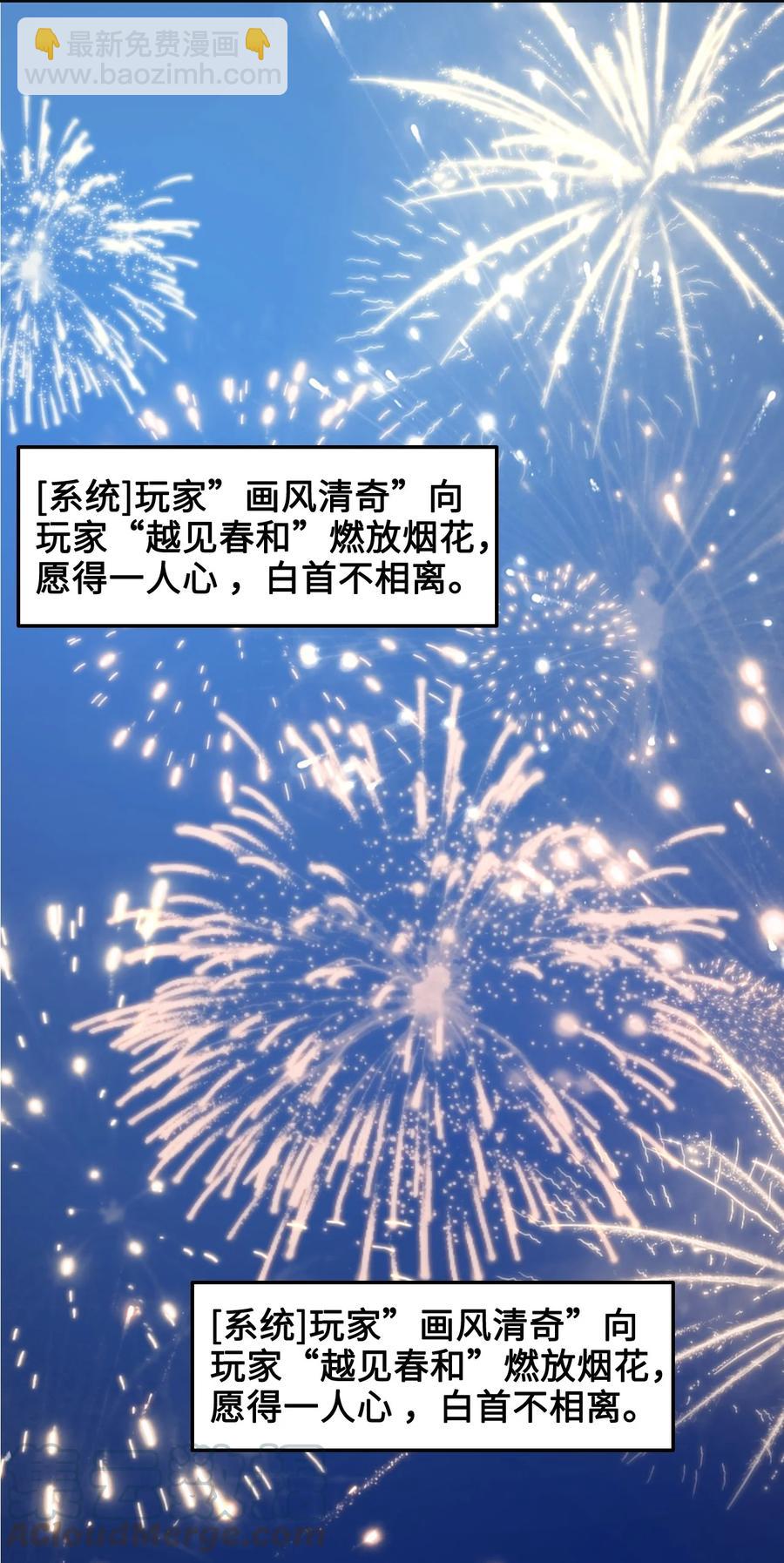 049 你是不是喜欢我？21