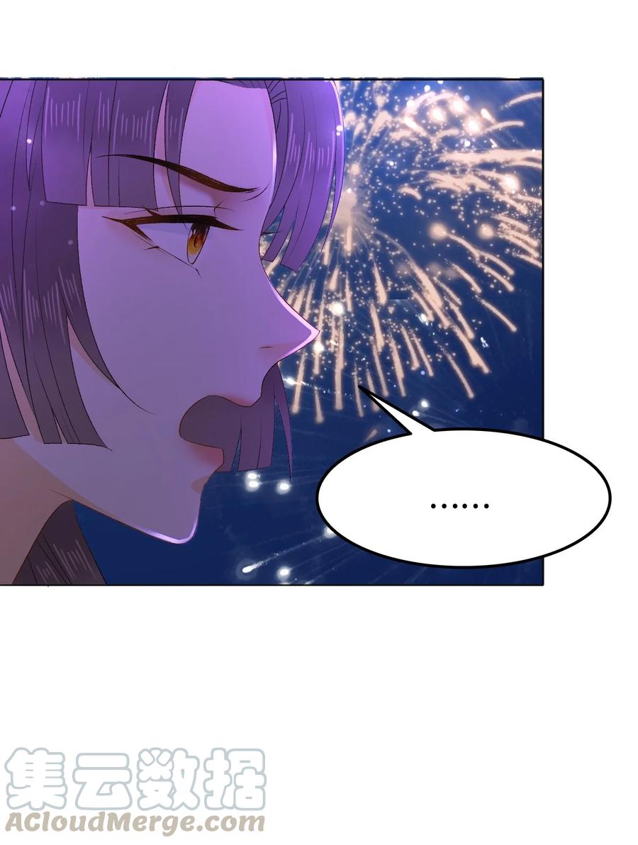 049 你是不是喜欢我？30