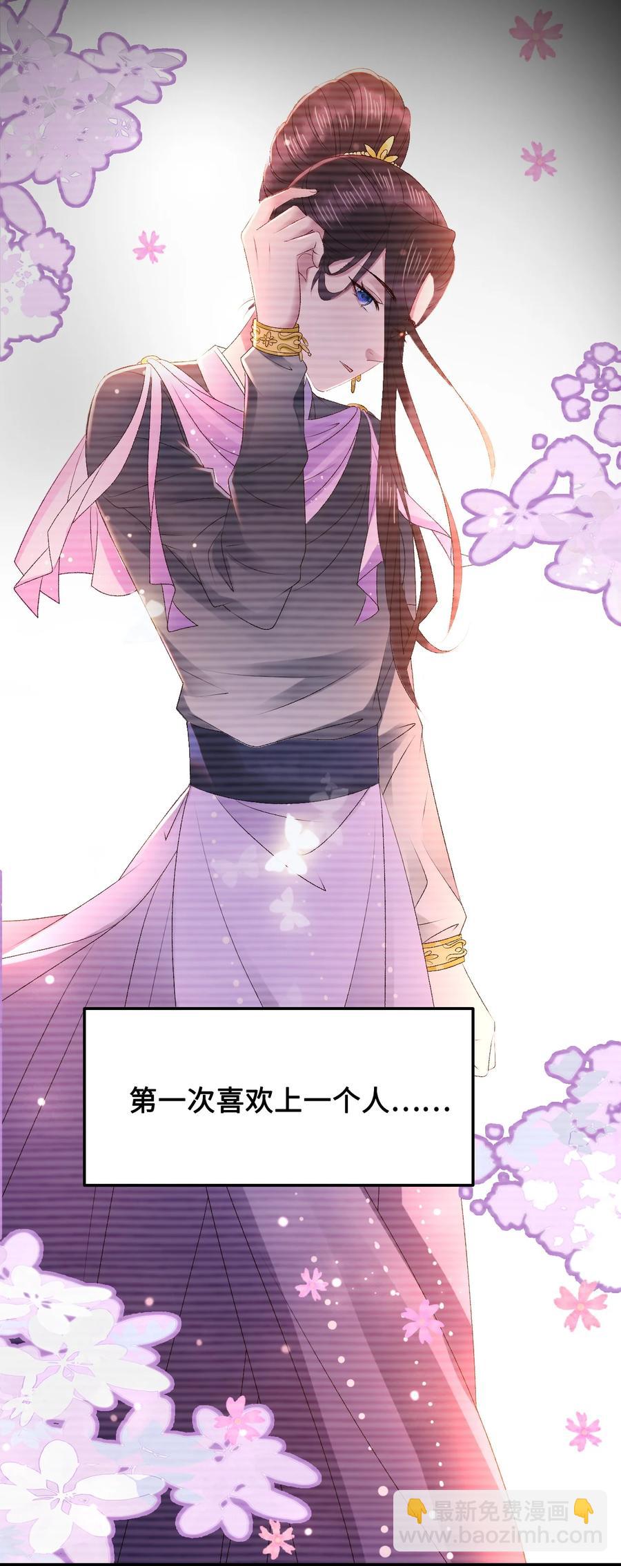 049 你是不是喜欢我？4