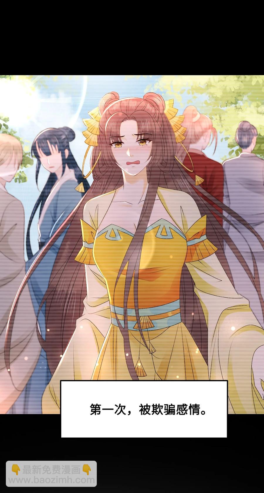 049 你是不是喜欢我？5