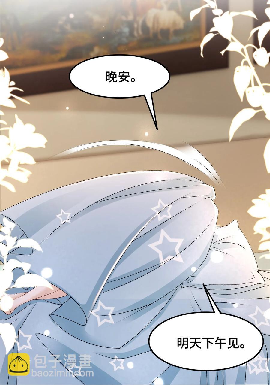 050 去我家，我一个人住22