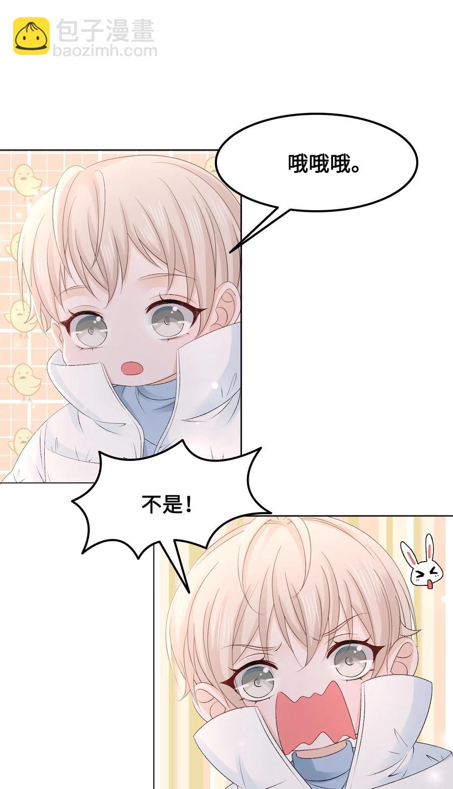 050 去我家，我一个人住34