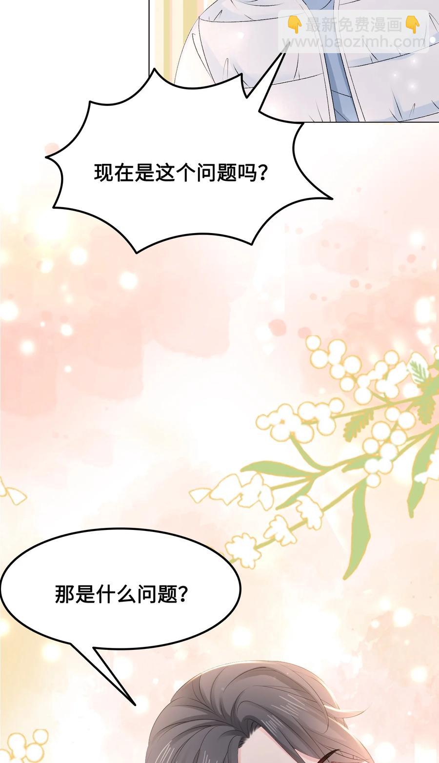 050 去我家，我一个人住35