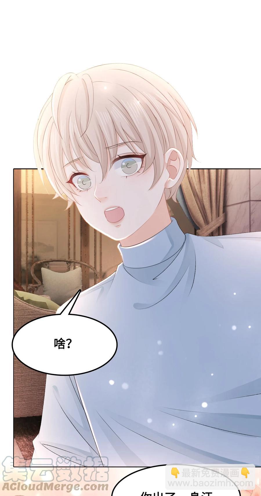 050 去我家，我一个人住42