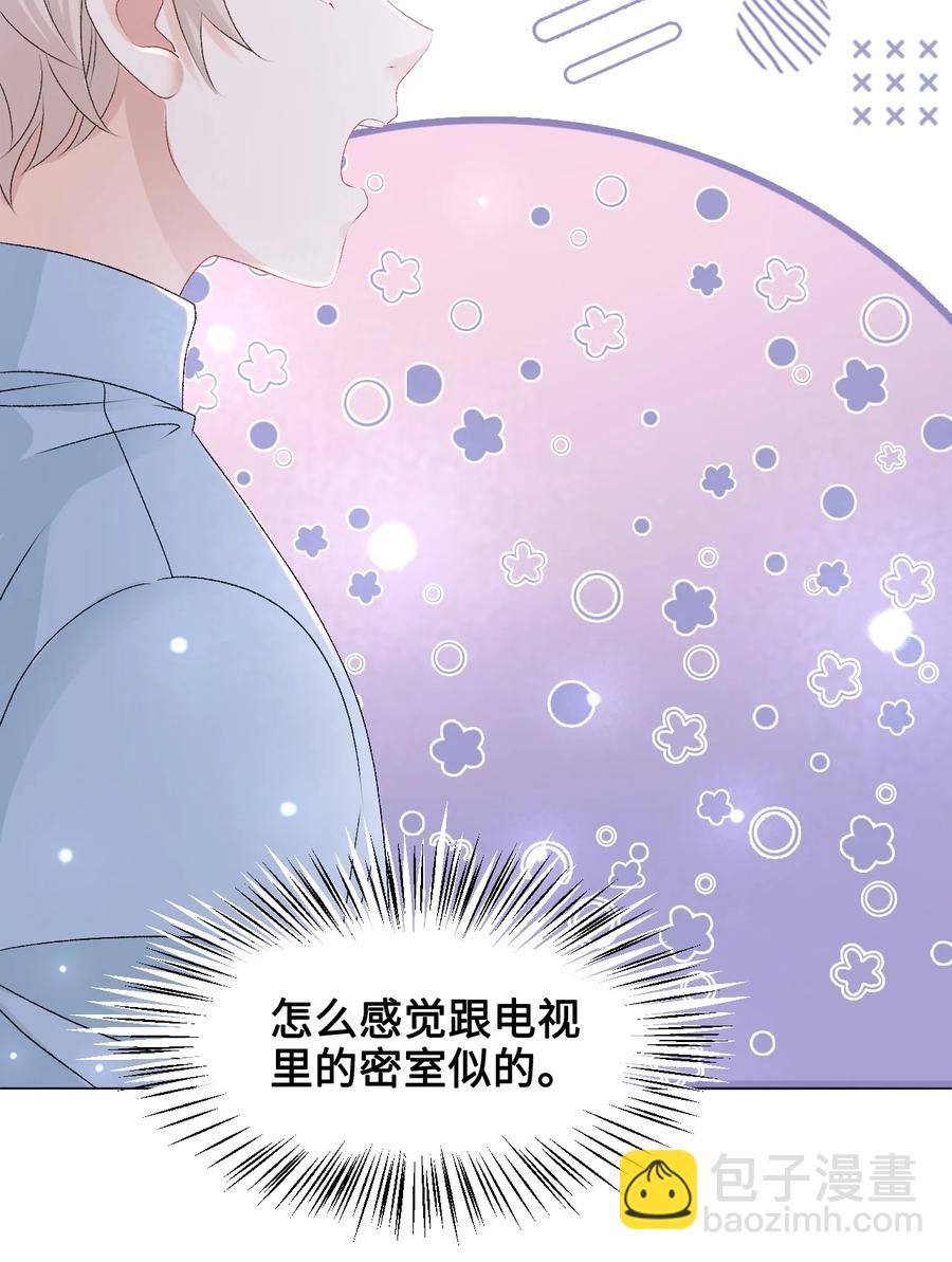 051 第一次约会要做什么？10