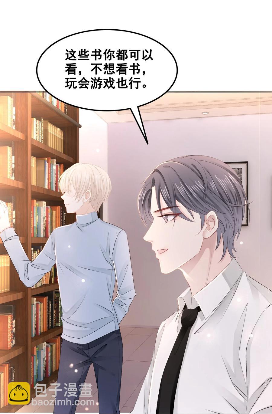 051 第一次约会要做什么？11