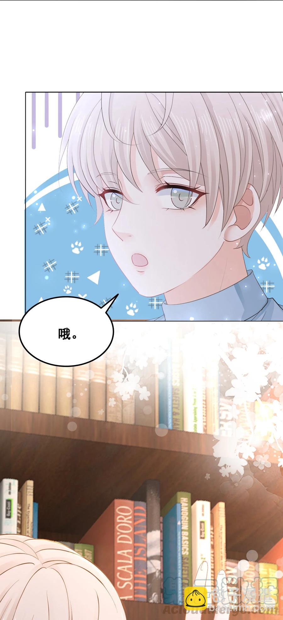 051 第一次约会要做什么？12