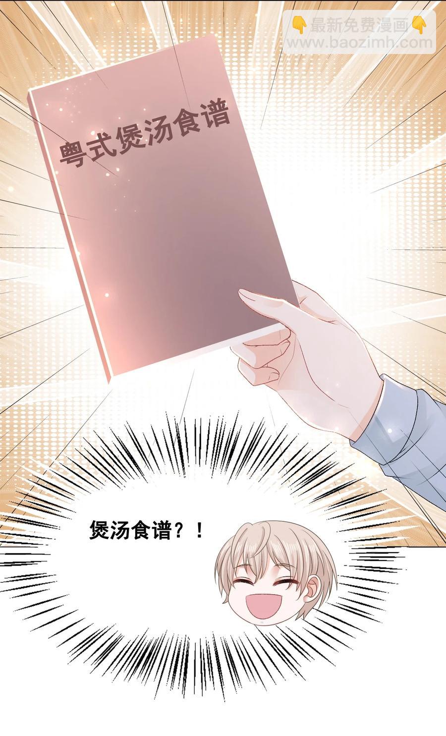051 第一次约会要做什么？14