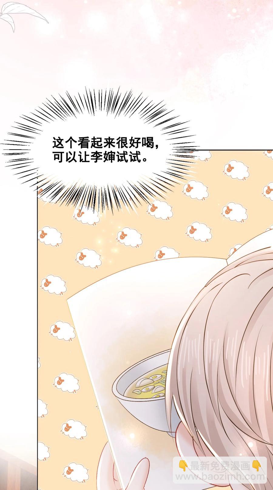 051 第一次约会要做什么？16
