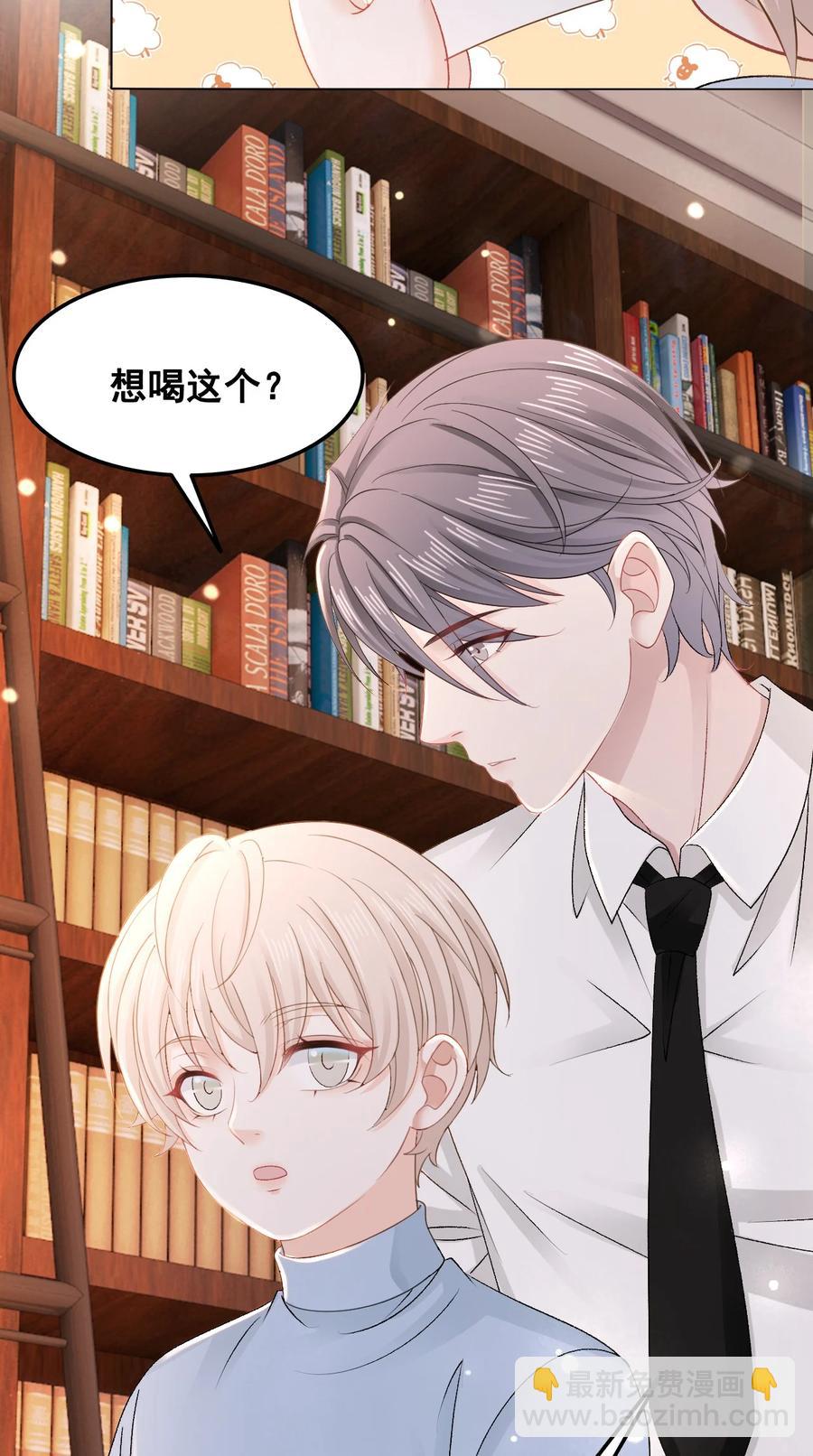 051 第一次约会要做什么？17