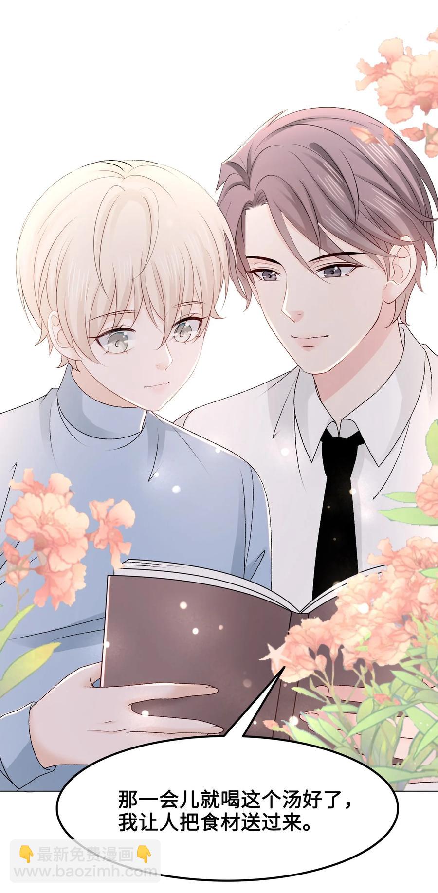 051 第一次约会要做什么？19