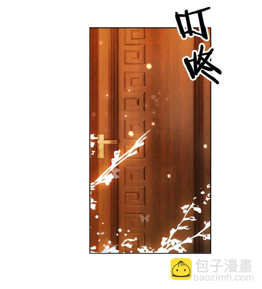 051 第一次约会要做什么？20