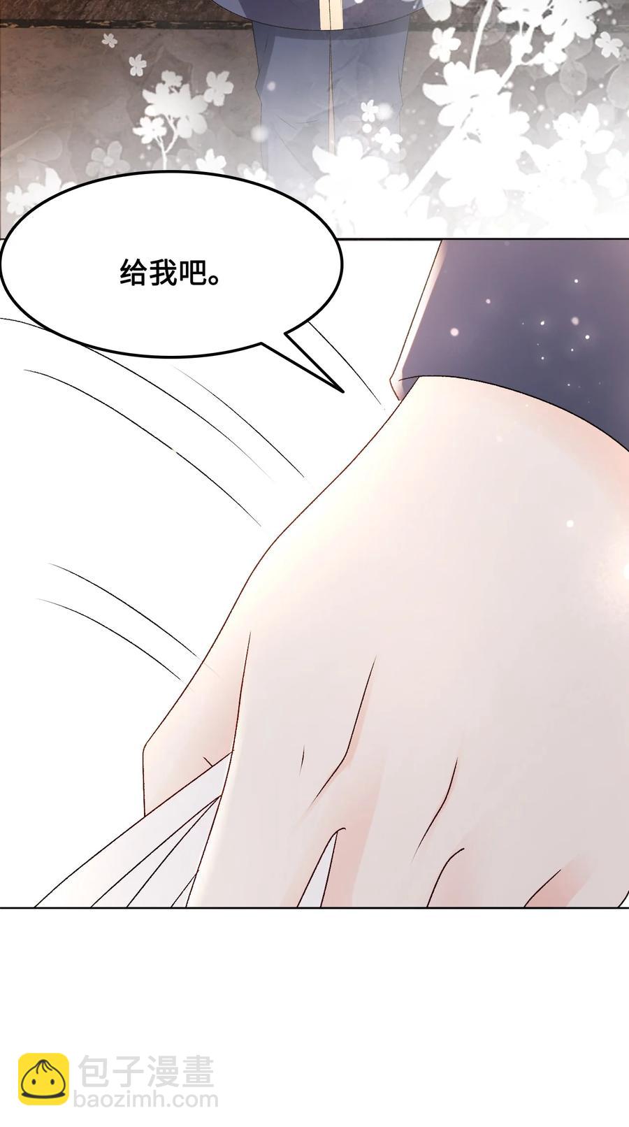 051 第一次约会要做什么？22