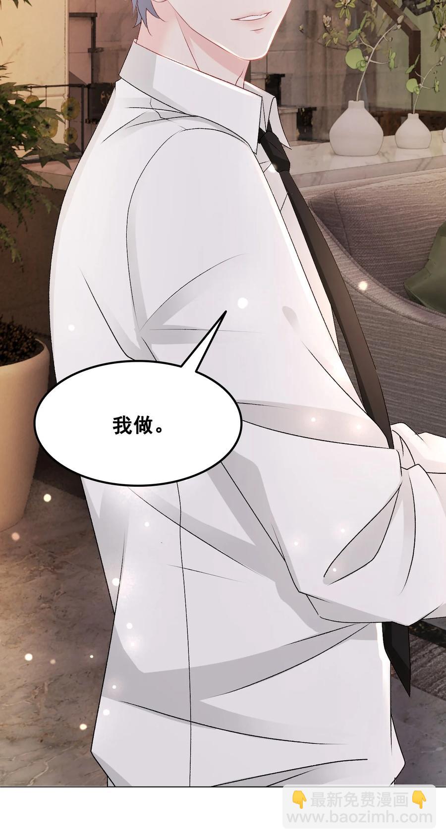 051 第一次约会要做什么？26