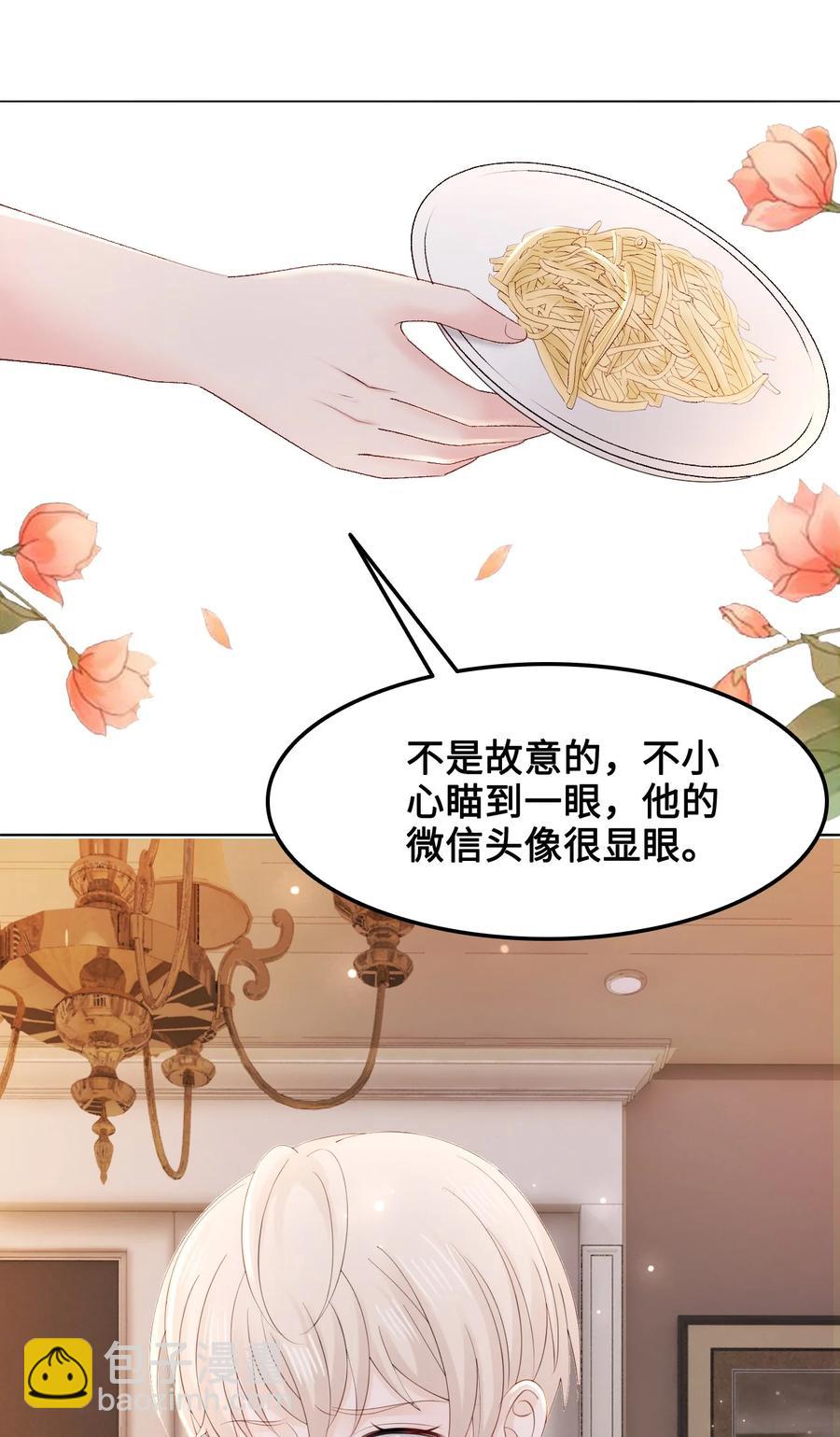 051 第一次约会要做什么？41