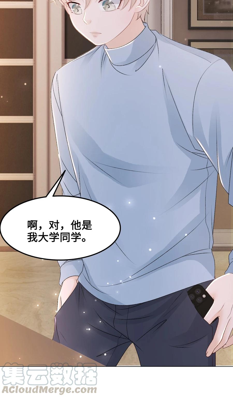 051 第一次约会要做什么？42