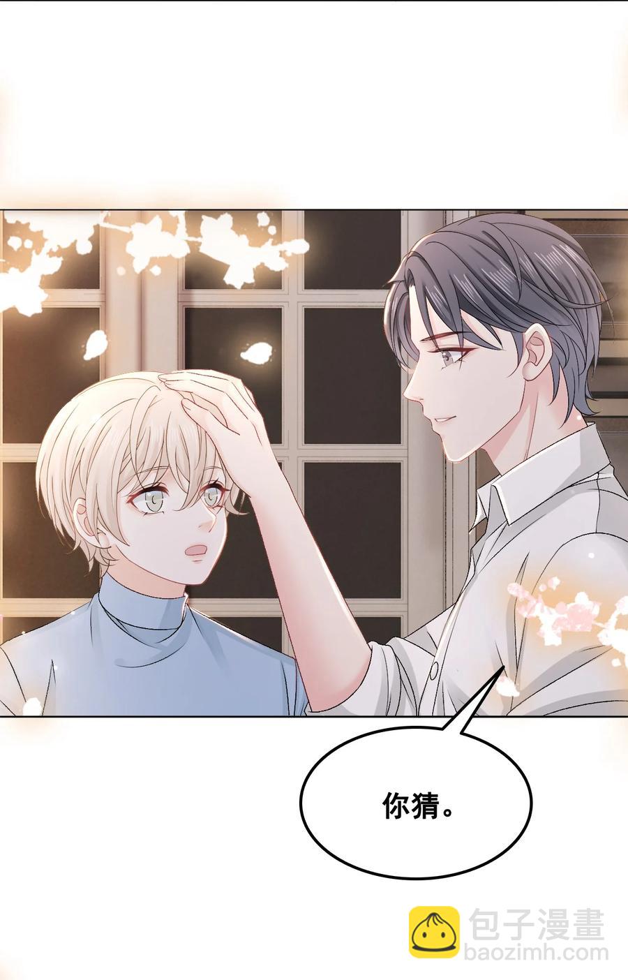 051 第一次约会要做什么？46