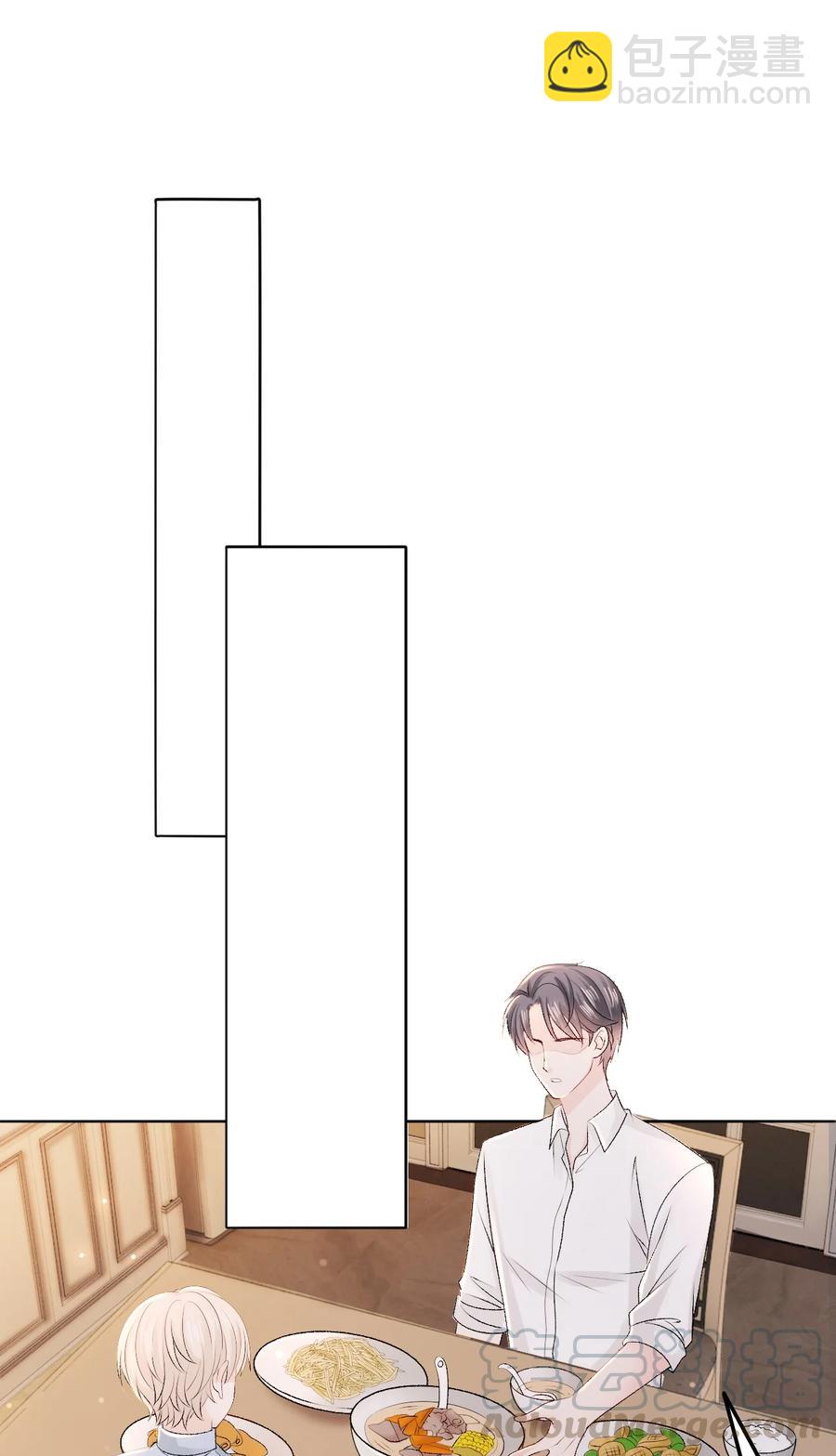 051 第一次约会要做什么？52