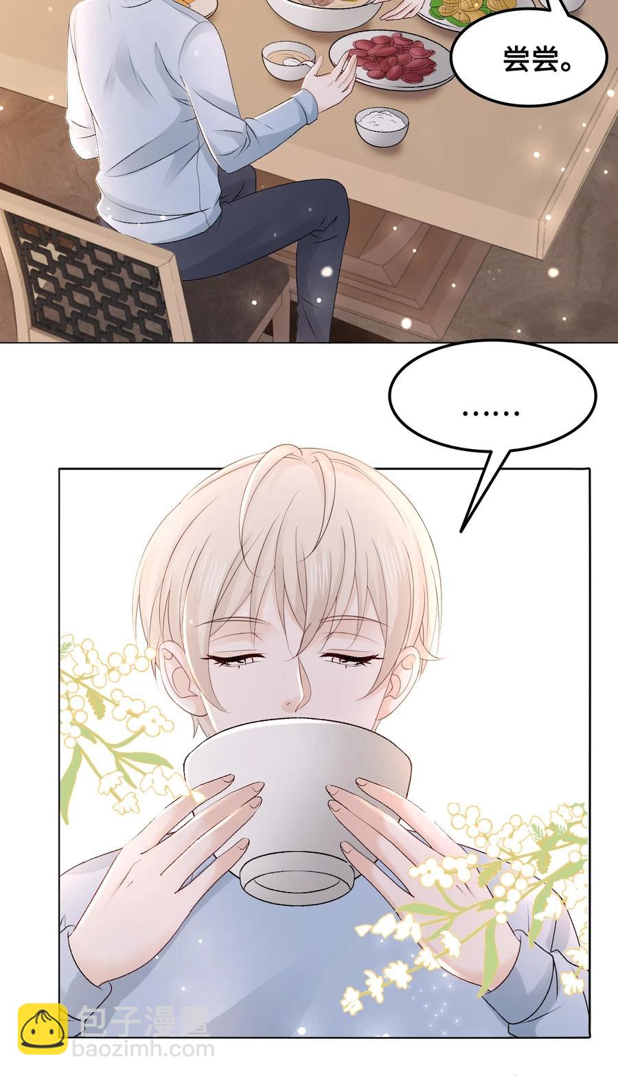 051 第一次约会要做什么？53