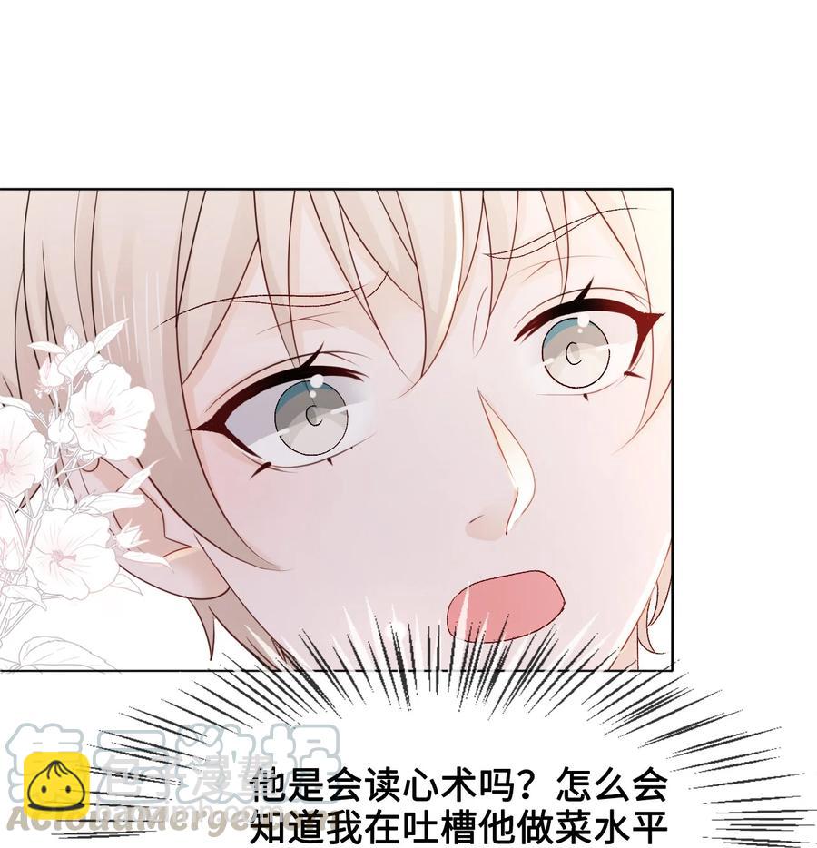 051 第一次约会要做什么？55