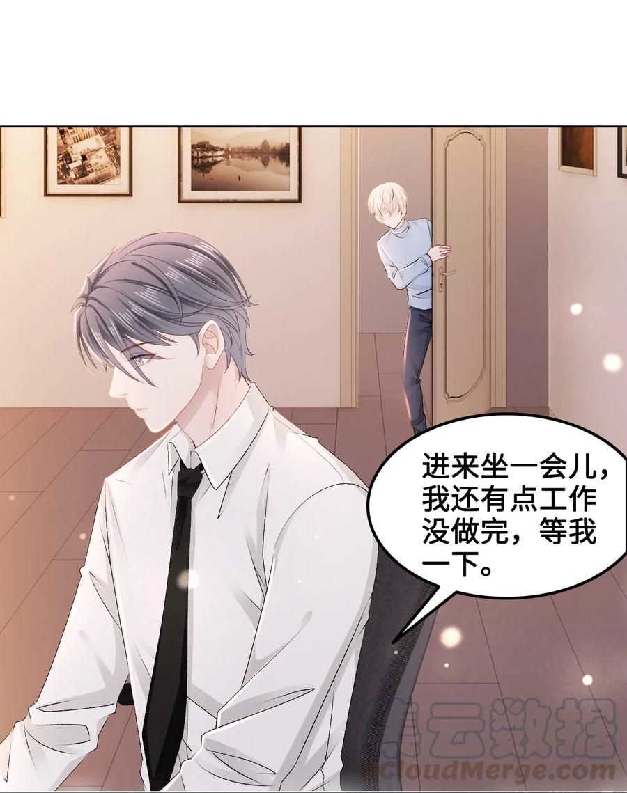 051 第一次约会要做什么？6