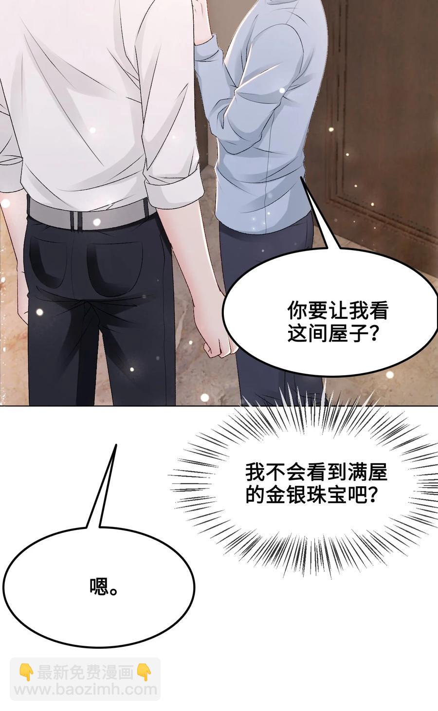 051 第一次约会要做什么？60