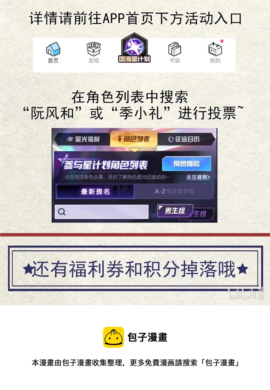 051 第一次约会要做什么？65