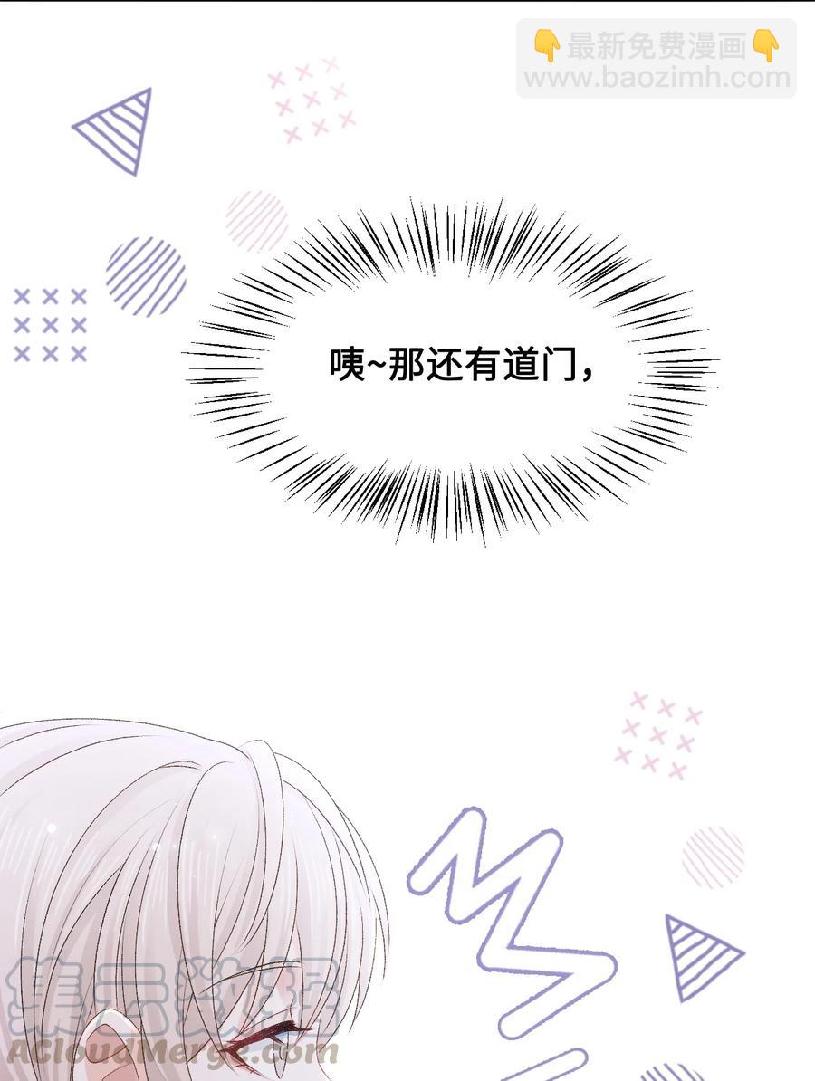 051 第一次约会要做什么？9