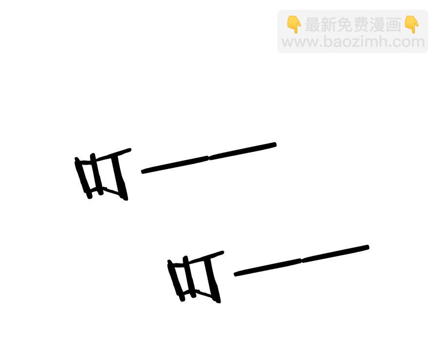 053 你欧我非，天生一对16