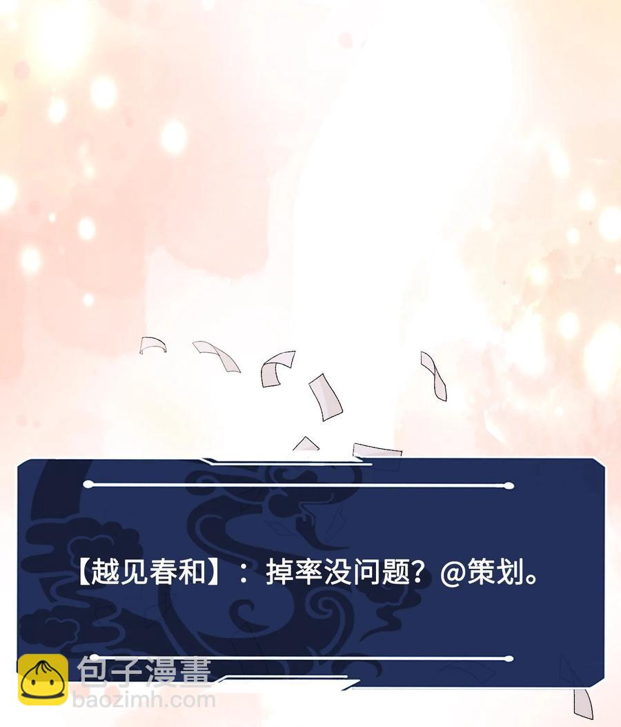 053 你欧我非，天生一对2